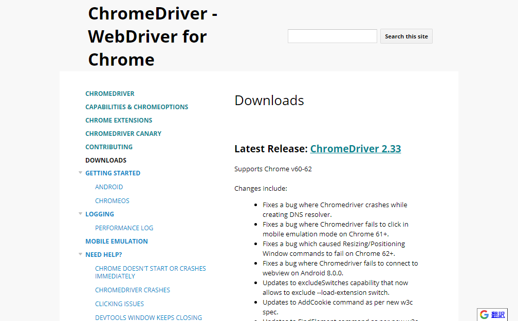 chromedriver