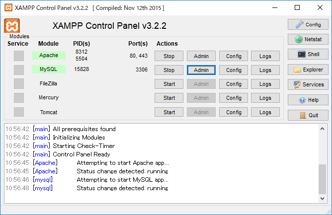 phpMyAdminの起動